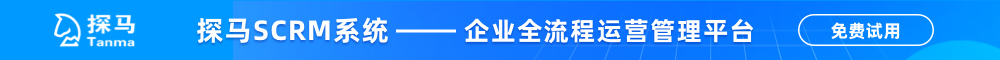 ̽SCRM